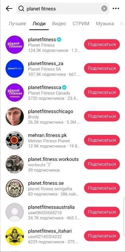 Тик Ток мод Central 47.1.5 на андроид - скачать APK