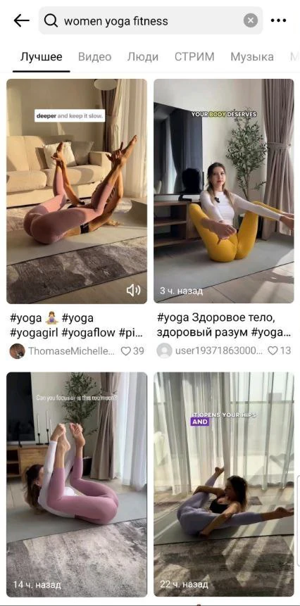 Тик Ток мод Platinum 47.1.5 на андроид - скачать APK